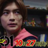 仮面ライダーゼロワン第9話