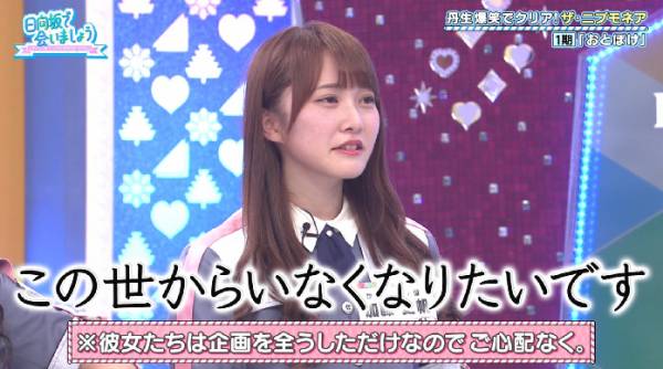 加藤史帆