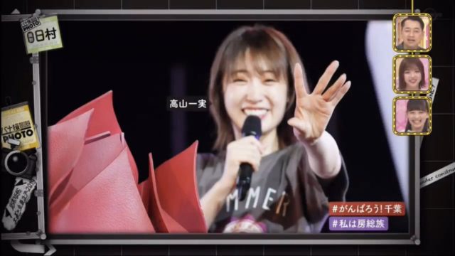 高山一実「乃木坂工事中」