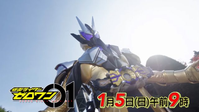 仮面ライダーゼロワンネタバレ最新17話の予想 ワタシこそが社長で仮面ライダー トレンディ伝伝