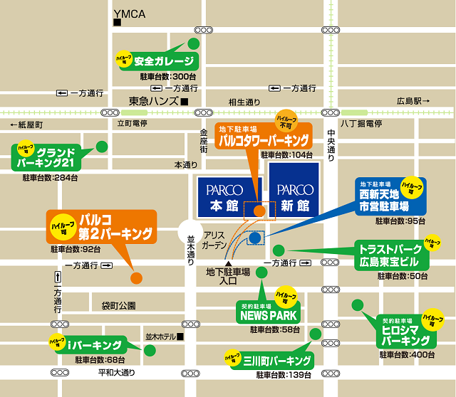 鬼滅の刃スイパラ広島の混雑状況は 穴場の時間帯や予約からアクセス方法紹介 トレンディ伝伝