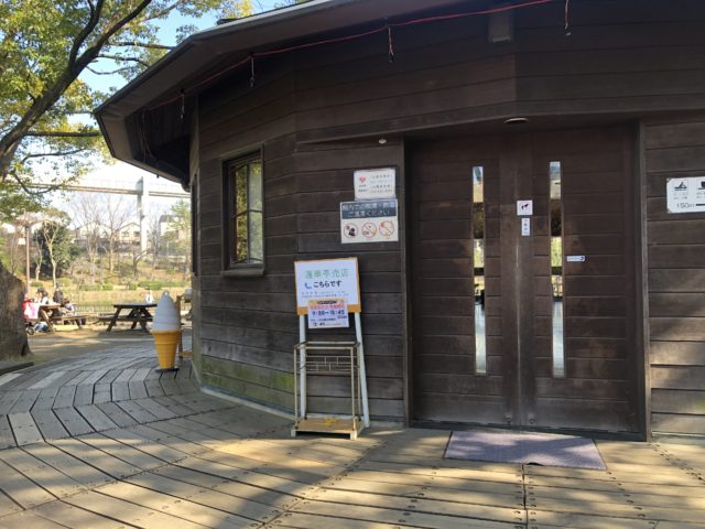 千葉公園の売店