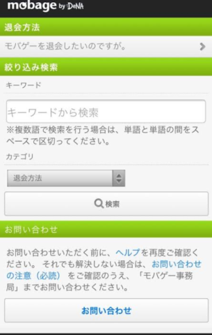 グラブル攻略 リセマラのやり方と手順を紹介 リセマラの最も効率的な方法は トレンディ伝伝