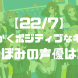 キングの悪魔の実の能力は 懸賞金や戦闘シーンから強さを検証 トレンディ伝伝