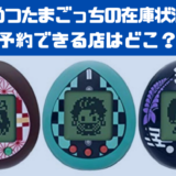 斎藤ニコルの声優は誰 ストイックなthe アイドル 22 7 トレンディ伝伝