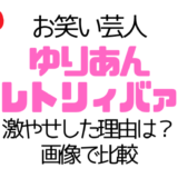 終わりのセラフのクルルの生死は 最後のシーンからその後を予測 トレンディ伝伝
