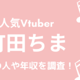 ワンピース飛行能力者一覧まとめ 今後登場する飛行能力も考察 トレンディ伝伝