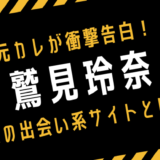 トラファルガーローの名言 名シーン9選 取るべきイスは必ず奪う トレンディ伝伝