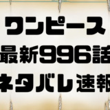 終わりのセラフの名言まとめ 心にグッと響くセリフ10選 トレンディ伝伝