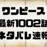 稀血とは 読み方や効果に鬼滅キャラで稀血の持ち主は誰 トレンディ伝伝