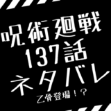 ドンキホーテファミリーの懸賞金がヤバイ 幹部の強さや悪魔の実の能力を一挙紹介 トレンディ伝伝