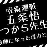 冨岡義勇の名言 かっこいいセリフ10選 静かに突き刺さる熱き言葉 トレンディ伝伝