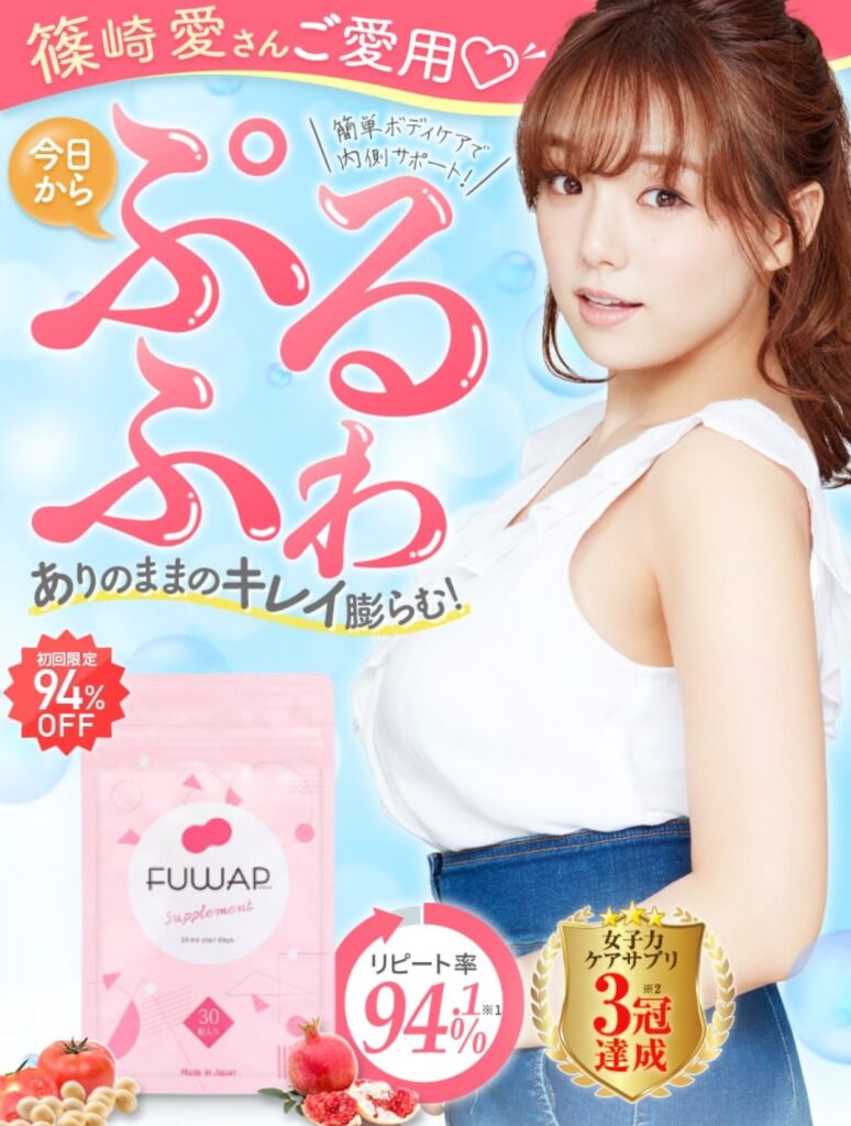 FUWAP❁フワップ6袋セット | annepediatra.com.br