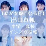 ワンピースゾロがスナッチを知っていた理由は ゾロの親父とは トレンディ伝伝