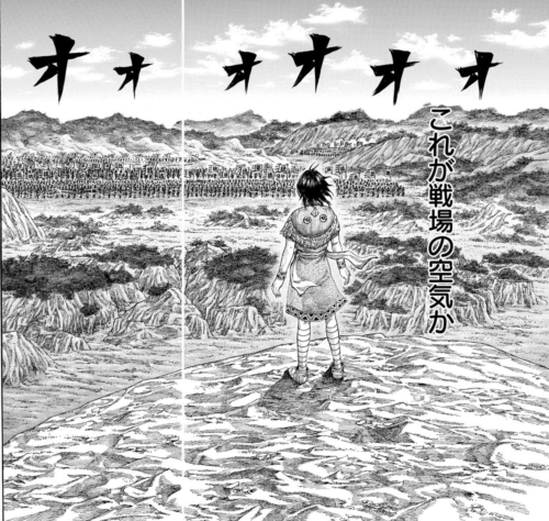 河了貂の名言・名セリフ
