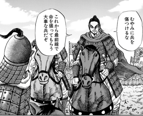 壁の名言・名セリフ