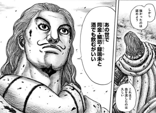 謄 名言
