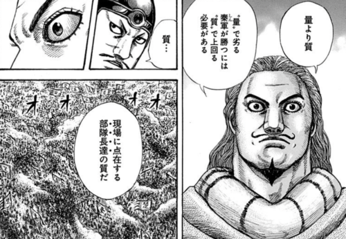 謄 名言
