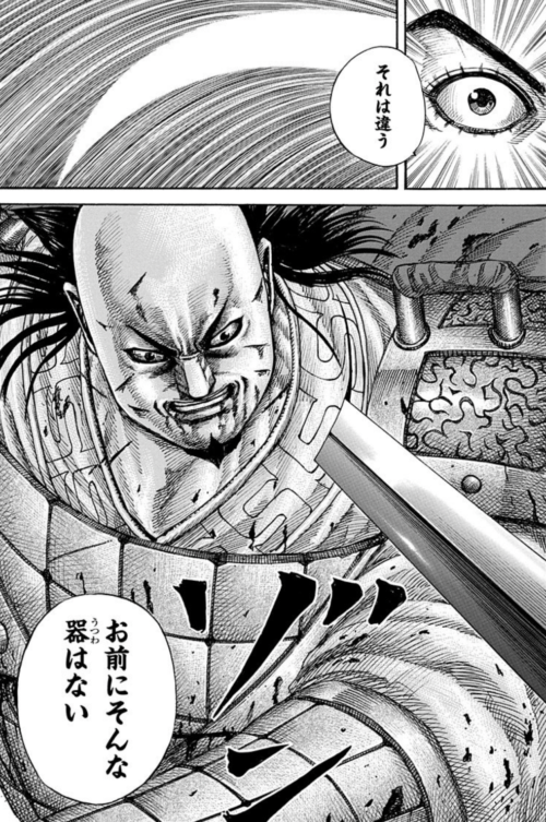 謄 名言