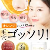 シャンクスがマキノと結婚 マキノの子供は本当にシャンクスの子なのか トレンディ伝伝